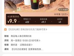 -奈雪的茶(花城汇中区PRO店)