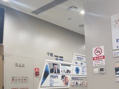 -嘉悦丽格眼科(丰联广场店)