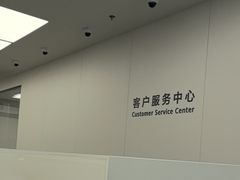 -华为授权服务中心(徐汇漕溪北路)