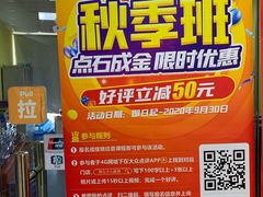 -昂立青少儿成长中心(普陀中环百联校区)