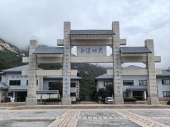 -崂山巨峰游览区