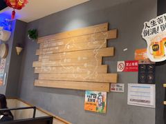 -木屋烧烤(岗顶二店)