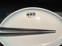 -鱼鼎香烤鱼火锅(华发商都店)