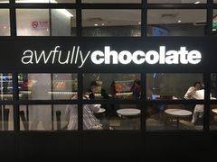 -Awfully Chocolate(来福士广场店)