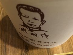 -蔡明纬热干面(长港路店)