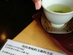 -伊藤久右卫门(宇治本店)