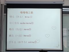 -华兴日语学校(总校)