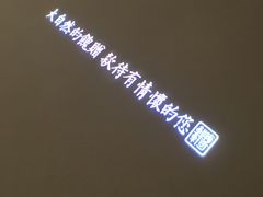 -稍可轩博物馆餐厅