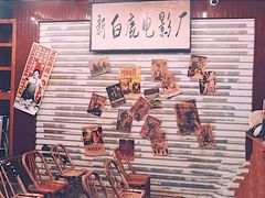 -三肥两瘦烤肉(鹿城店)
