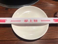 -掌上鲜(南顺城街店)