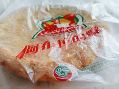 -阿布拉的馕(西北路店)
