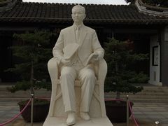 -梅园