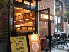 -COMMUNE幻师(花园道店)