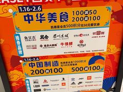 -凯德广场(西城店)