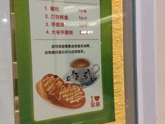 -翠华餐厅(正佳广场店)