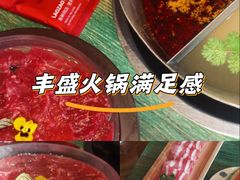 -老灶堂文创火锅(文艺路店)
