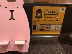 -元气寿司(东方宝泰店)