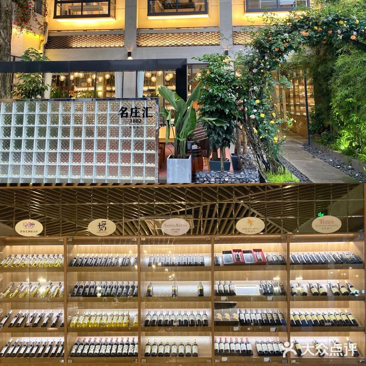 成都 宝藏花园主题餐厅