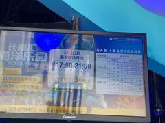 -重庆欢乐海底世界