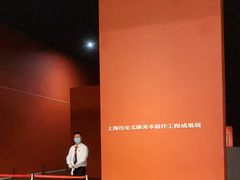 -东浩兰生上海世博展览馆