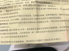 -北京港澳国际医务诊所(王府井大街店)