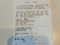 -奈雪的茶(金地广场店)