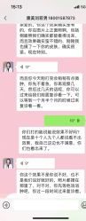 -南京康美美容医院·旗舰店
