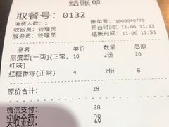 -华兴街煎蛋面(总店)