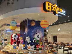 -熊猫自助餐厅.萌趣城堡(长隆熊猫酒店)