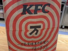 -肯德基(中华路店)