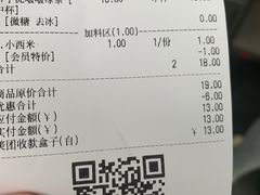 -茶百道(太平门直街店)