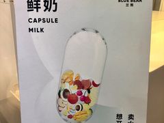 -兰熊鲜奶(西直门凯德mall店)