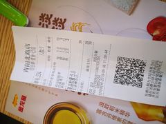 账单-老乡鸡(青阳北路店)