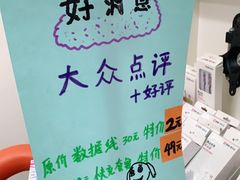 -百邦苹果官方授权维修(文景大厦店)