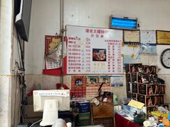 -谭老太正宗柳州螺狮粉(家和花园店)