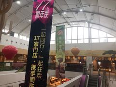 -大洋晶典(东街店)