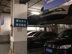 -中福停车库