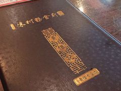 -黄但记老店·陈村粉食府