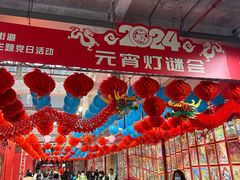 -半岛1919创意园区