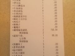 -炙烧战斧牛排餐厅(中山路动壹店)
