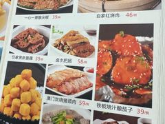 -成惠食府(赤岗店)