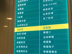 -1点点(银座和谐广场店)