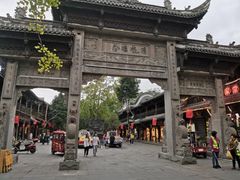 -崇州市街子古镇