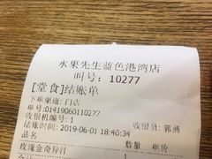 -Mr.Fruits水果先生(蓝色港湾店)
