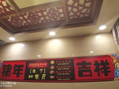-重庆酸菜鱼(上海路店)
