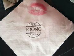 -龙治汉堡(中华城店)