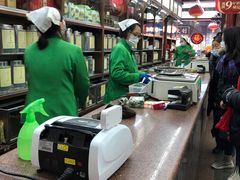 -张一元(总店)