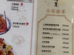 -铭珍精食店(田畔街店)