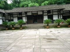 -邓小平故里