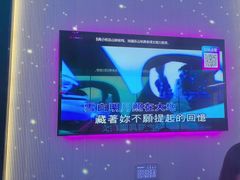 -音乐派KTV(成都印象城店)